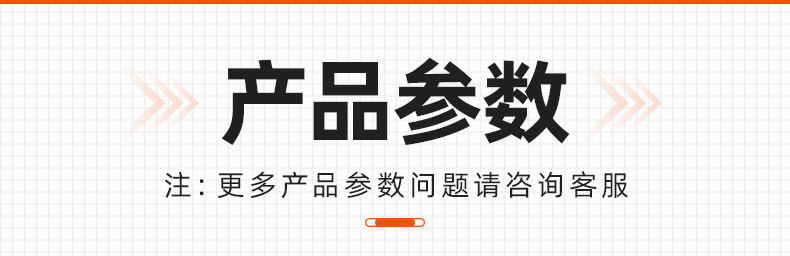 详情图07.jpg