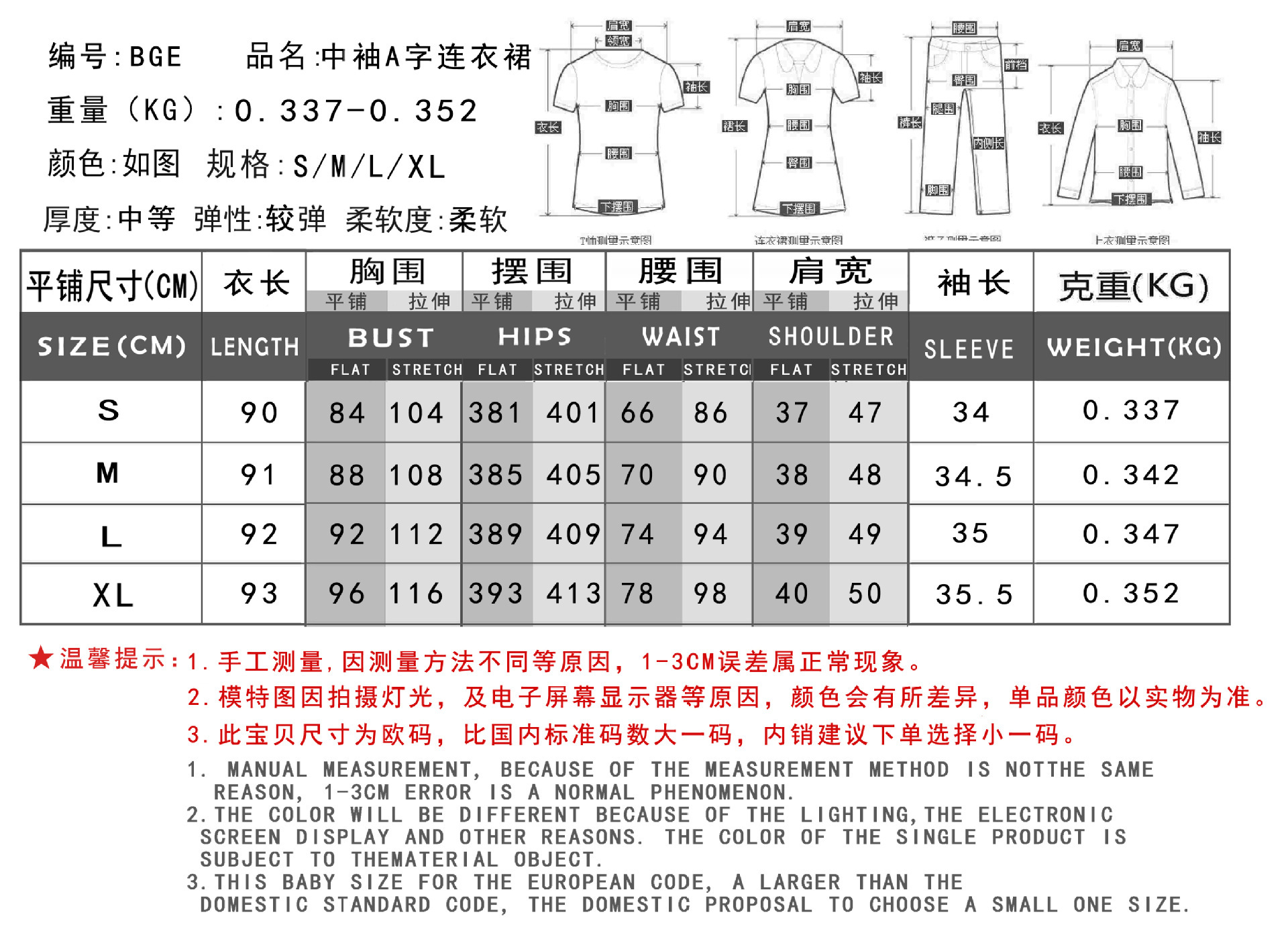 12225282007_327185066