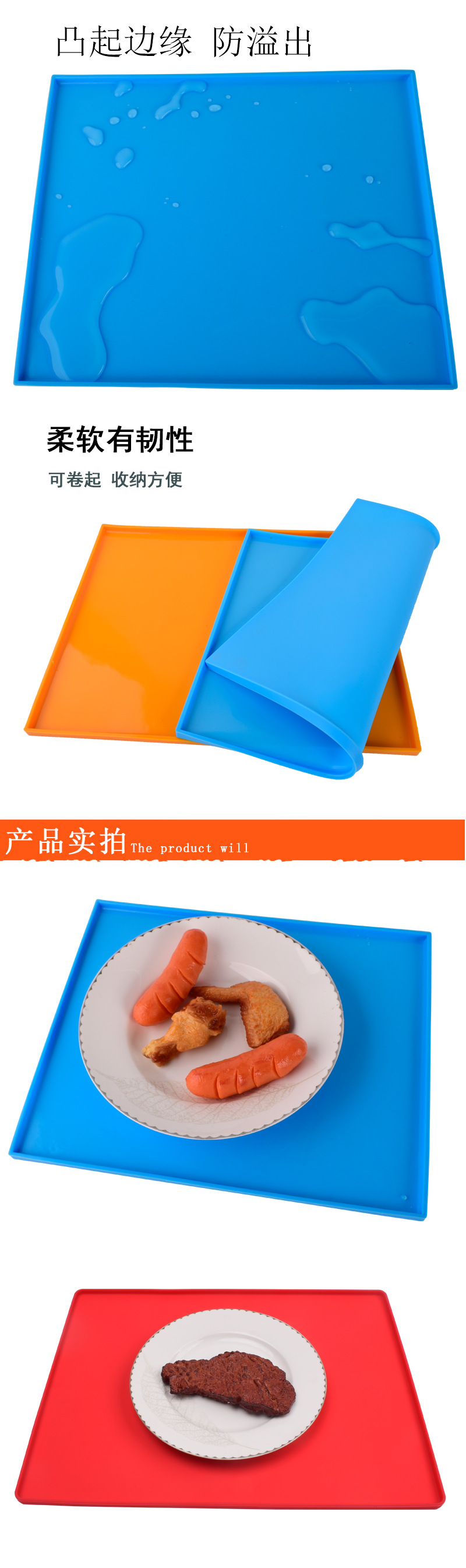 4款高边餐垫-详情_04.jpg