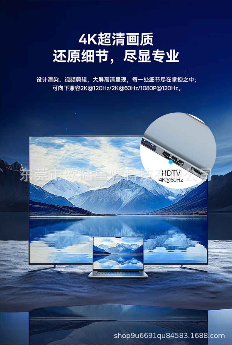 详情页5.jpg