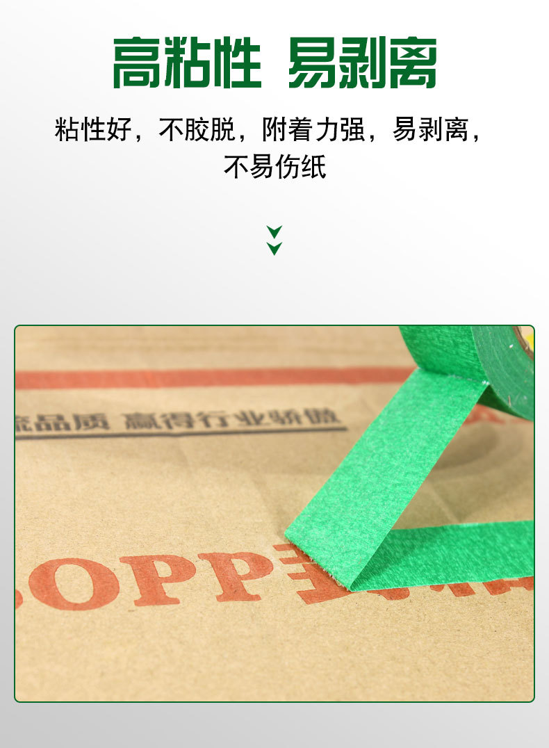 详情页-拷贝_09