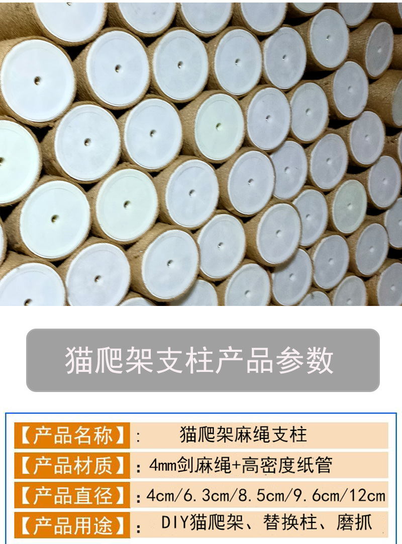 白剑麻详情页剑麻麻绳（合并）_05.jpg