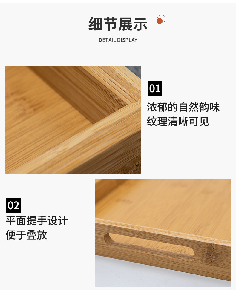 平面提手托盘_05