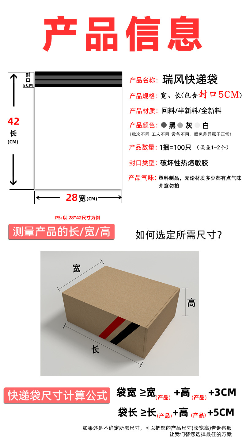 第三页(2.0).jpg