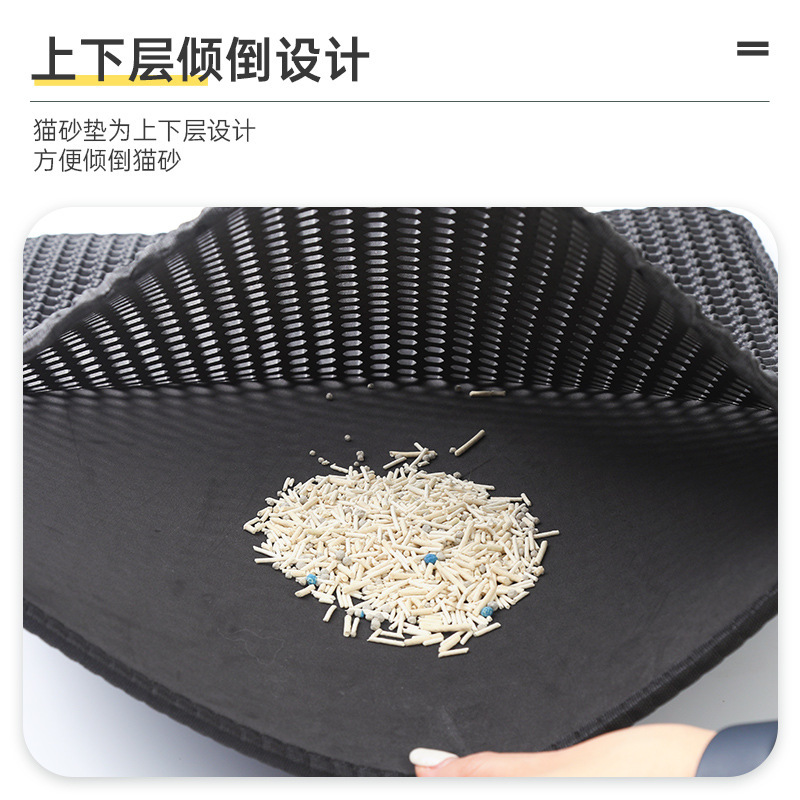 猫砂垫19