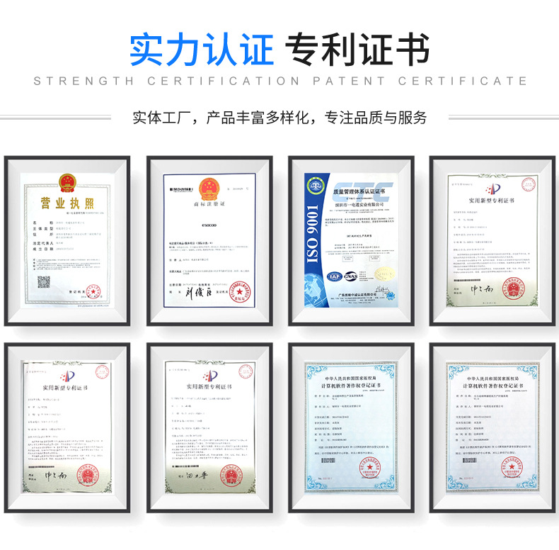 一电通详情页2_26