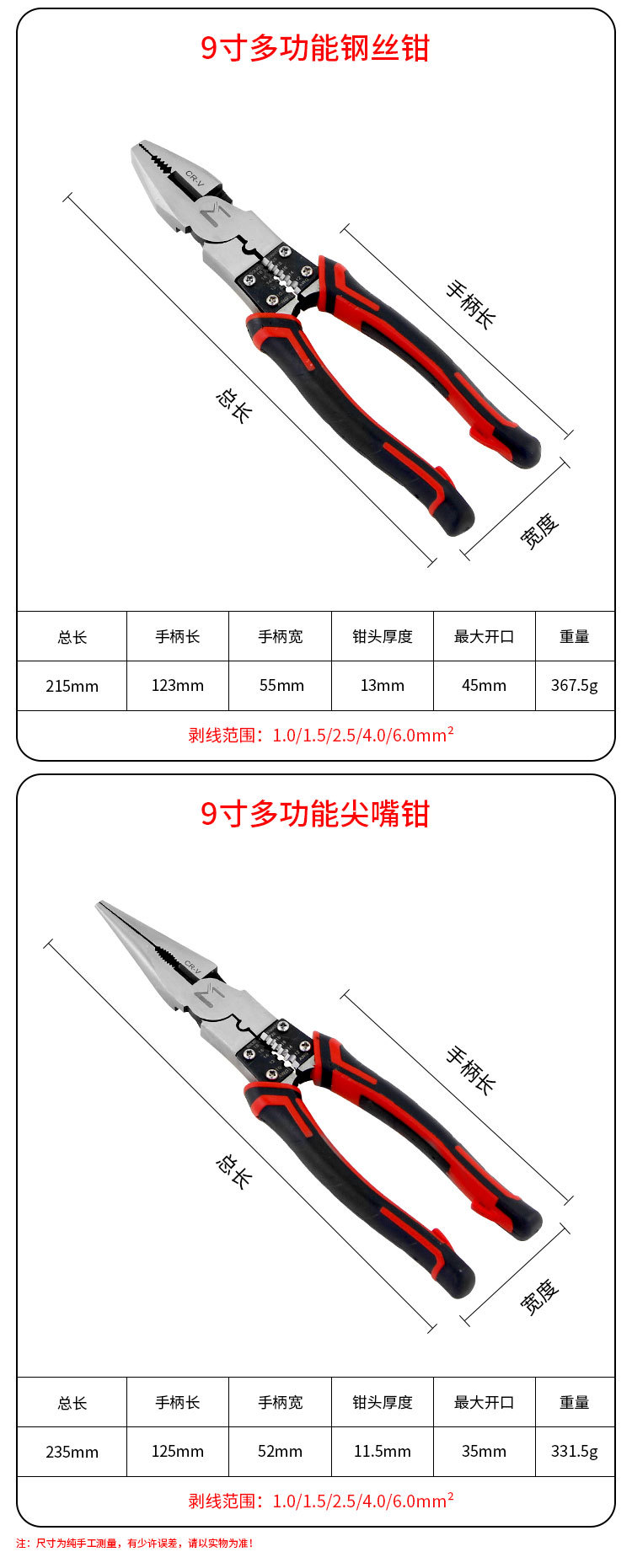 详情页_09.jpg