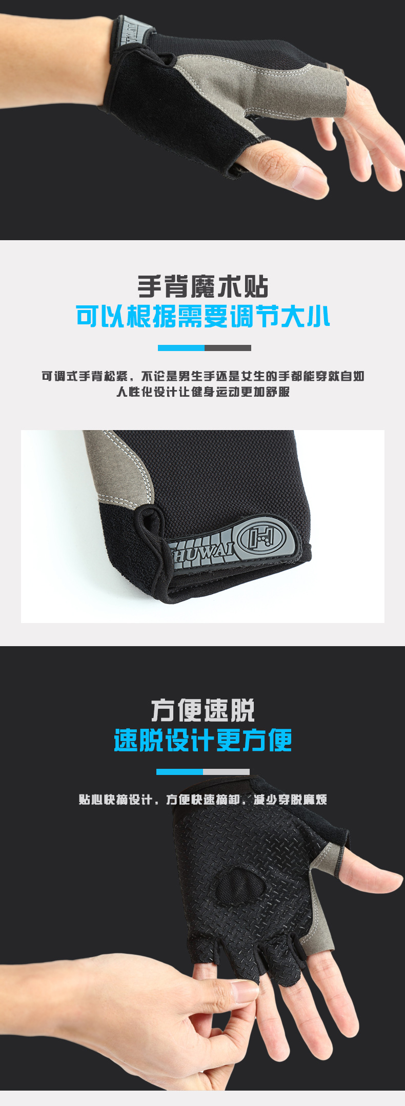 盛世佑德-骑行手套详情_05.jpg