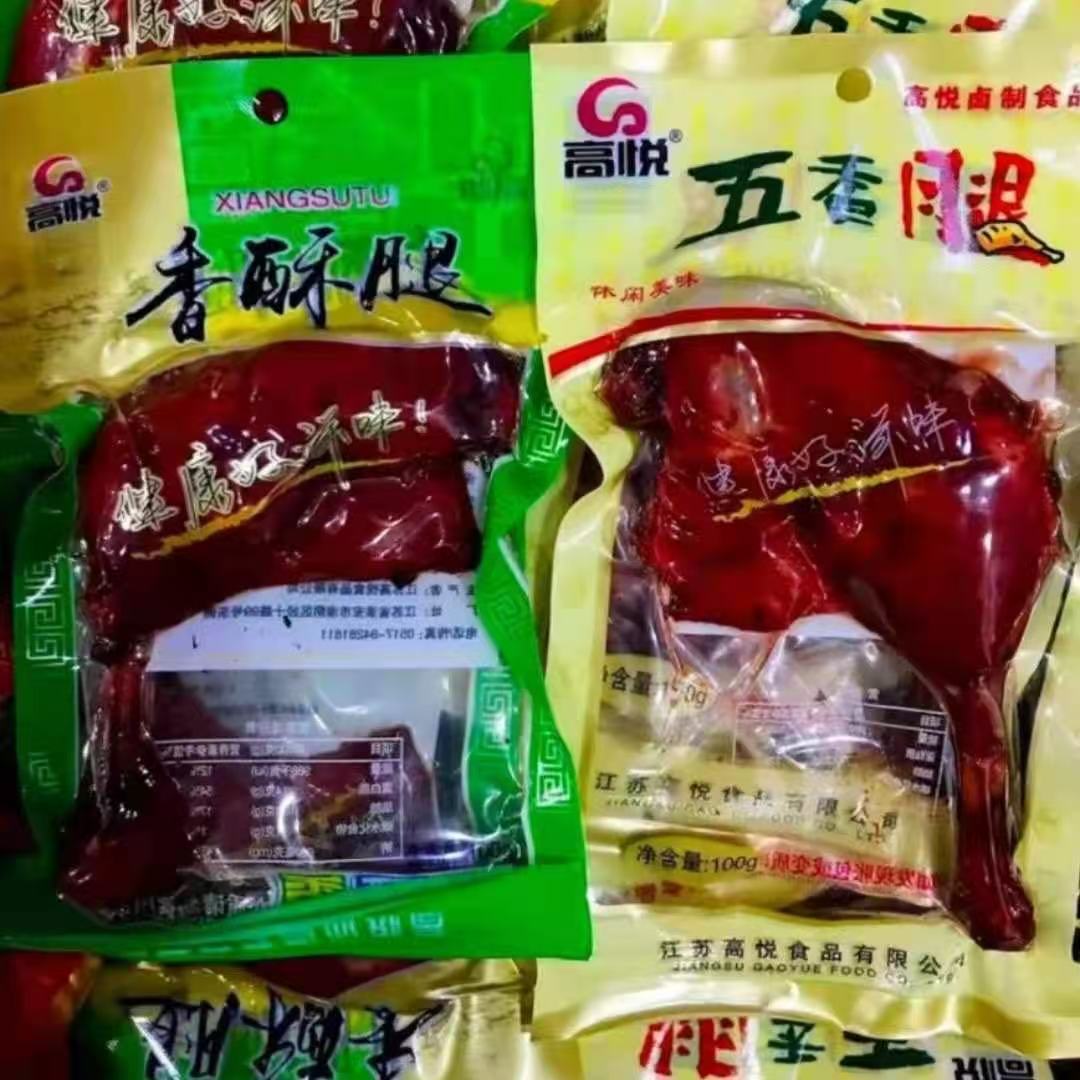 微信图片_20250211153204