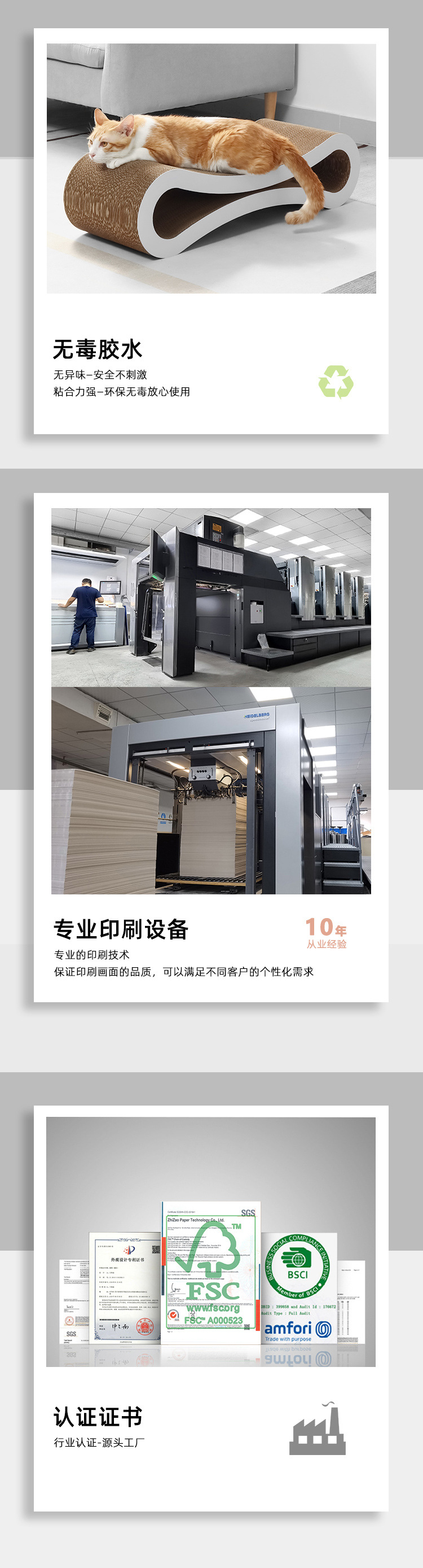 KL15-8字猫床_09.jpg
