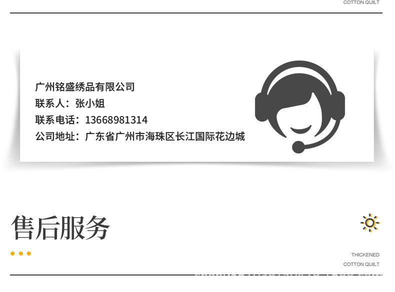 花边、(2)_22.jpg