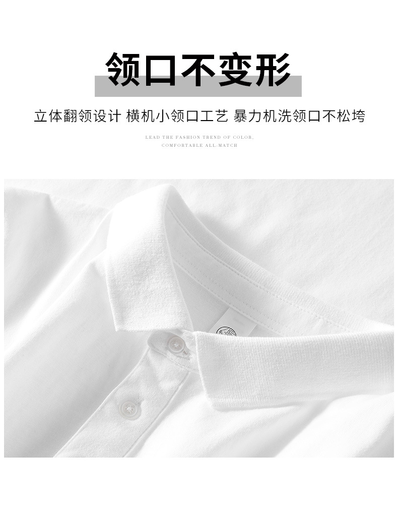 P001-白色polo衫_05.jpg