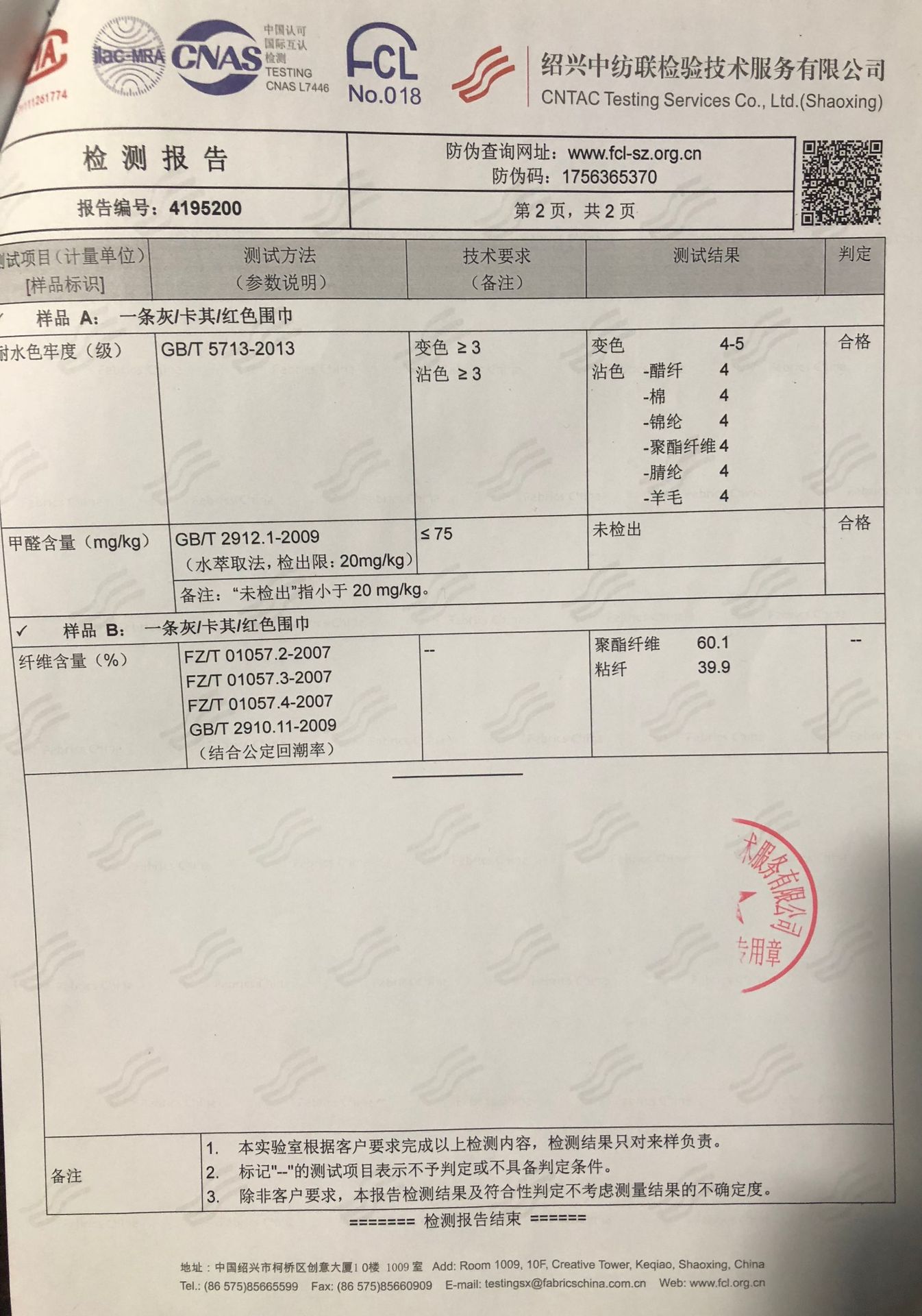 微信图片_20220708121621
