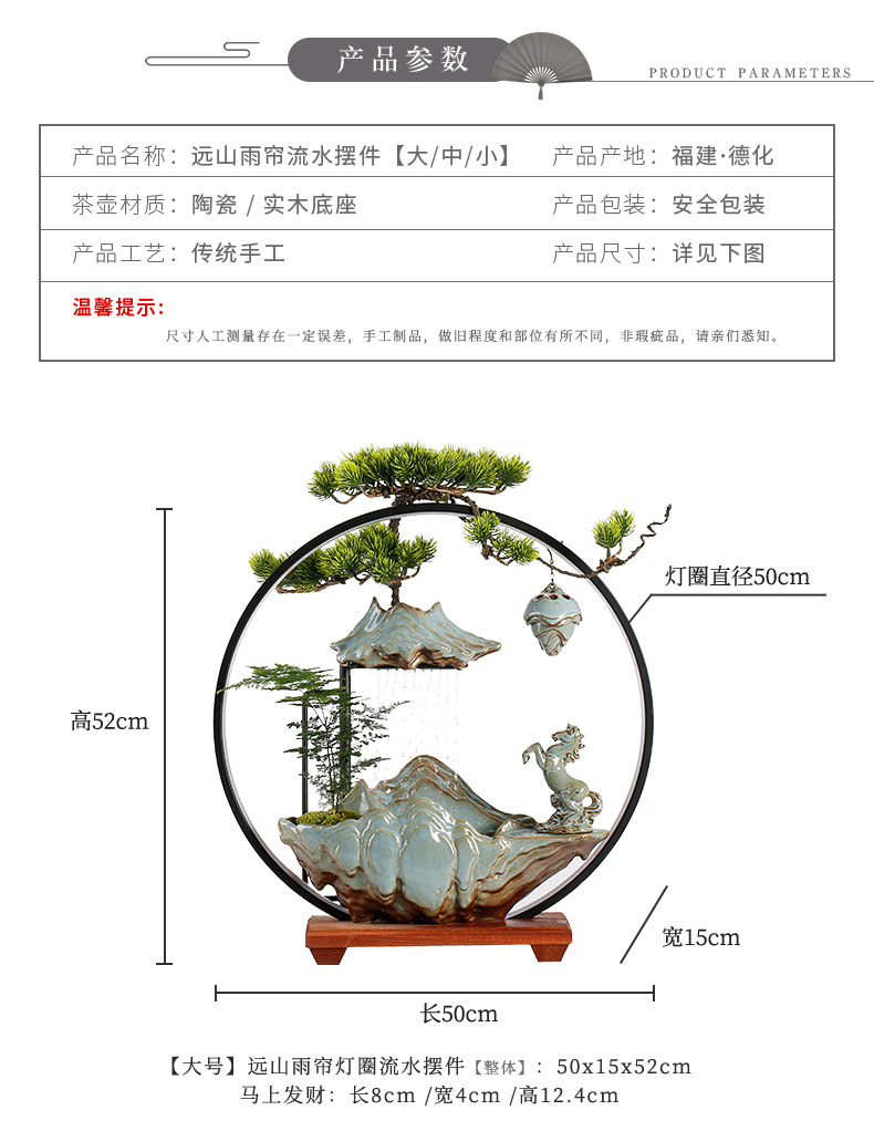 远山雨帘灯圈流水摆件_04.jpg