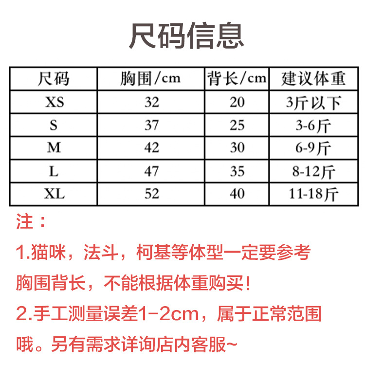 尺码表.jpg