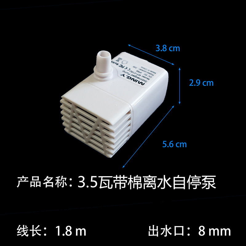 USB带棉