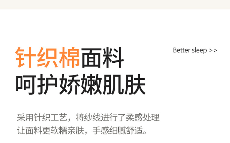 棉自新疆-米白_06