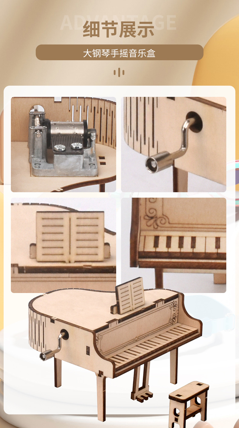 大钢琴手摇音乐盒_10