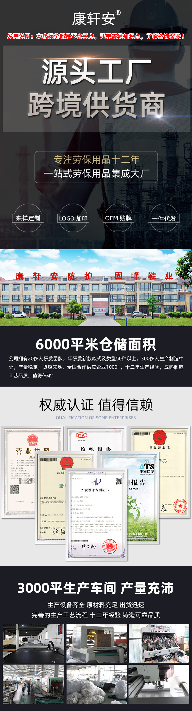 阿里专用不含税点