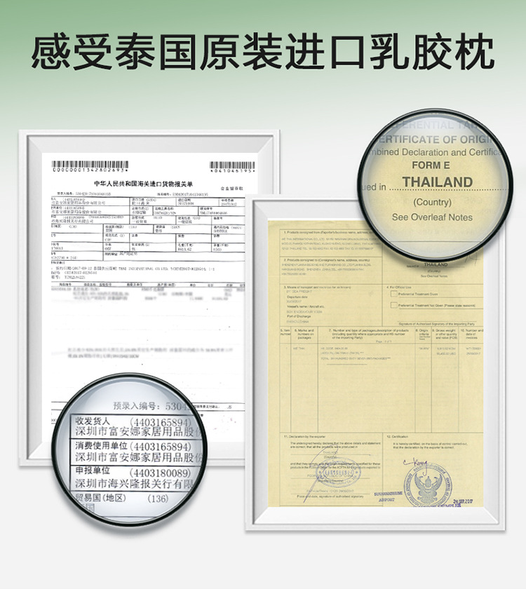 F-泰国进口恬梦乳胶枕对枕-详情_18.jpg