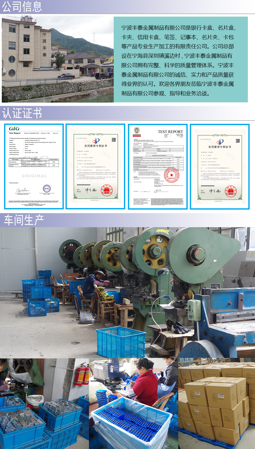 丰泰.jpg?x-oss-process=image/format,png