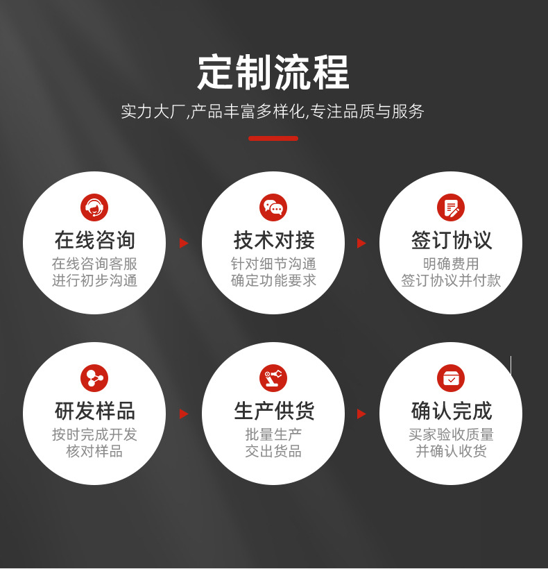 详情页_18.jpg