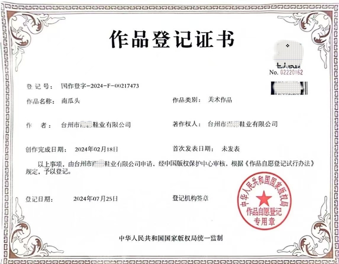 3019A412E7FB2578EC4B6793672D02