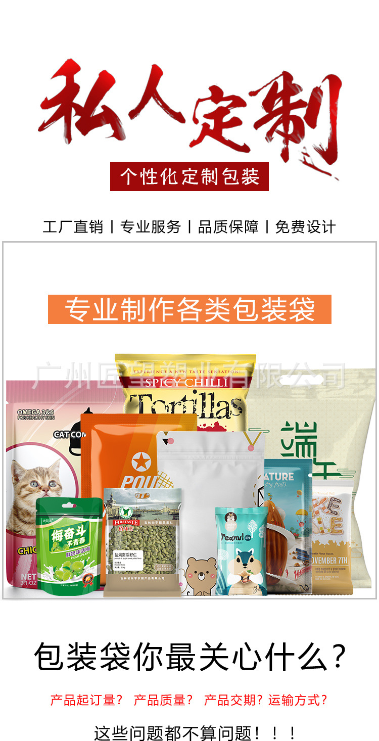 统一主图11_01.jpg