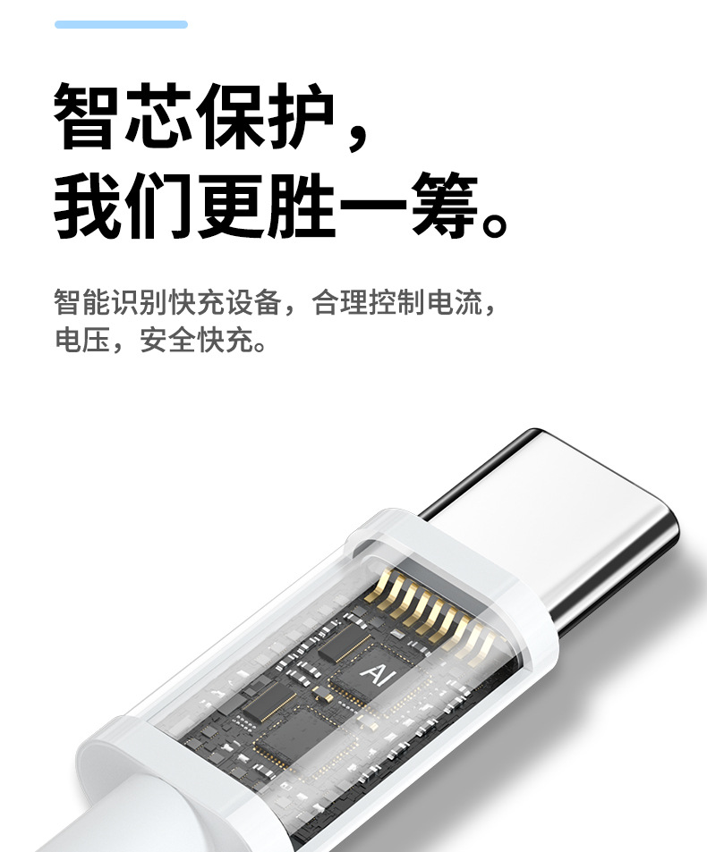 手机详情图11.jpg