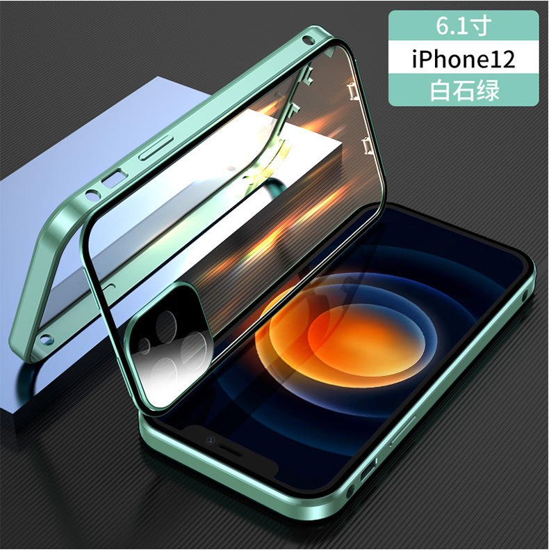 适用苹果12万磁王双面扣iphone11promax玻璃新金属全包手机壳mini