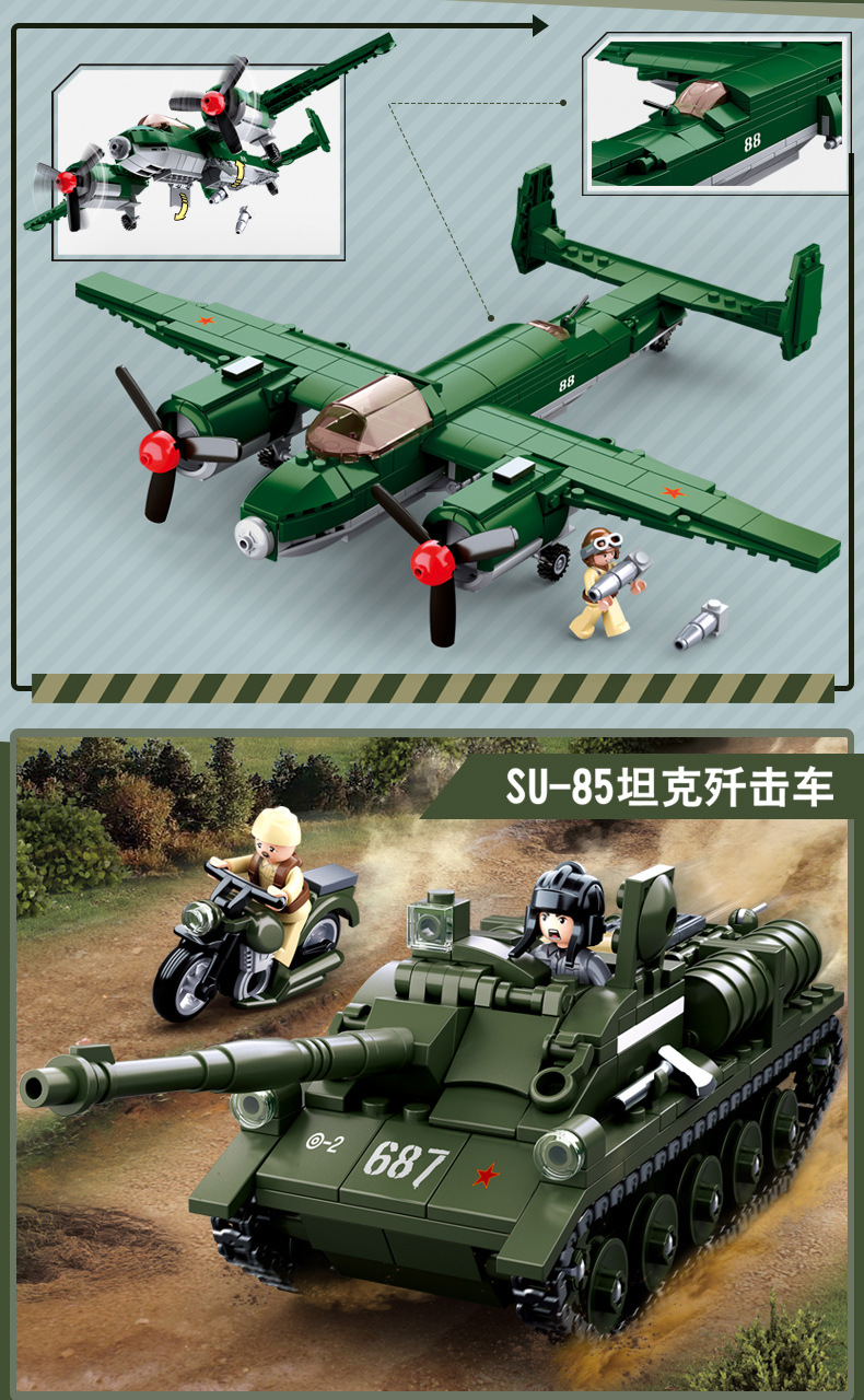 二战详情_18.jpg