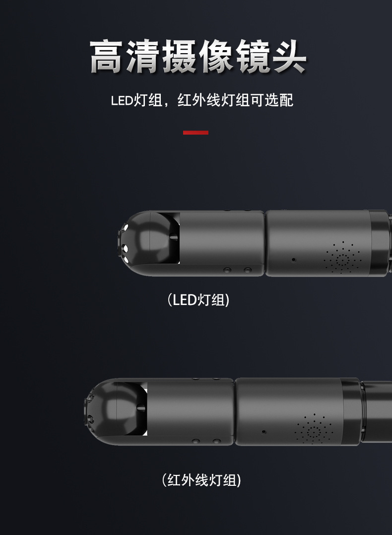 伸缩臂镜_06