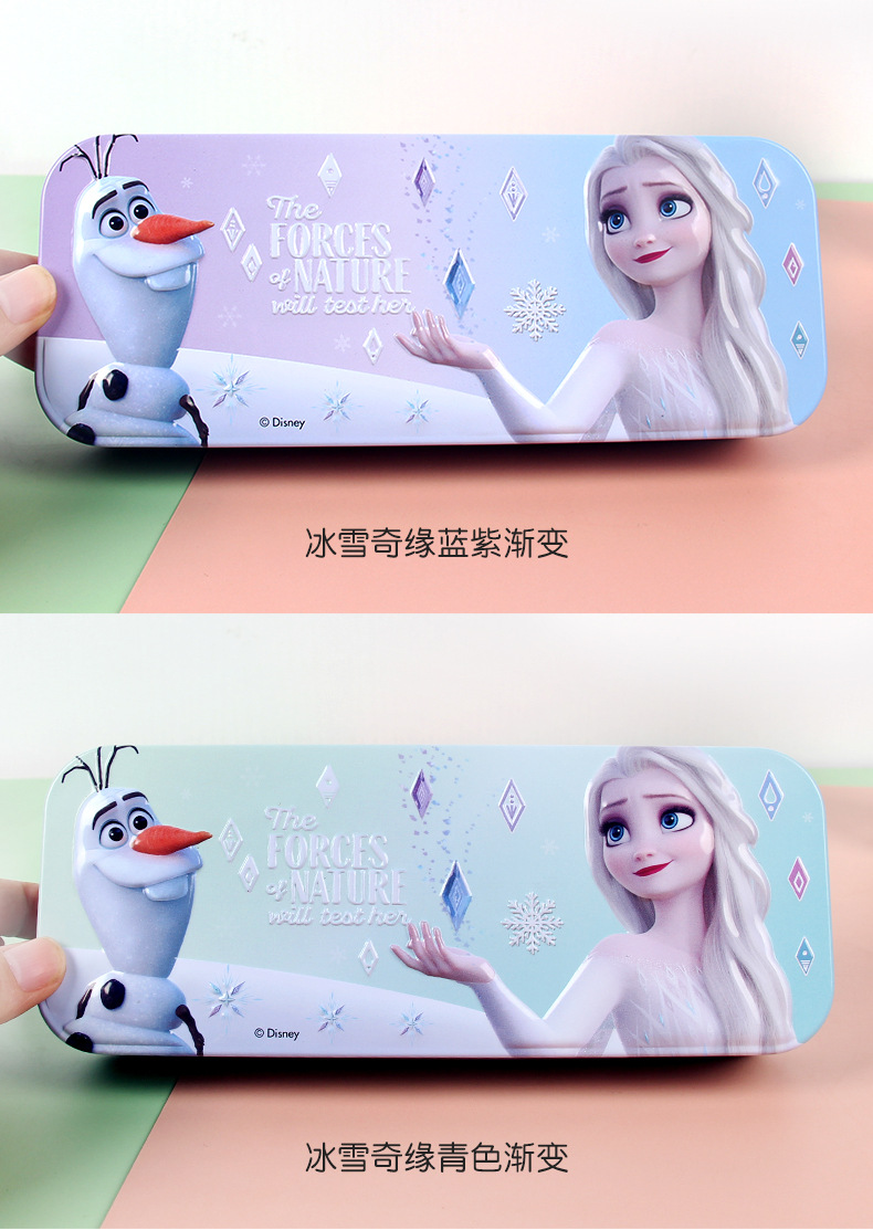 DF5702冰雪铁笔盒_07