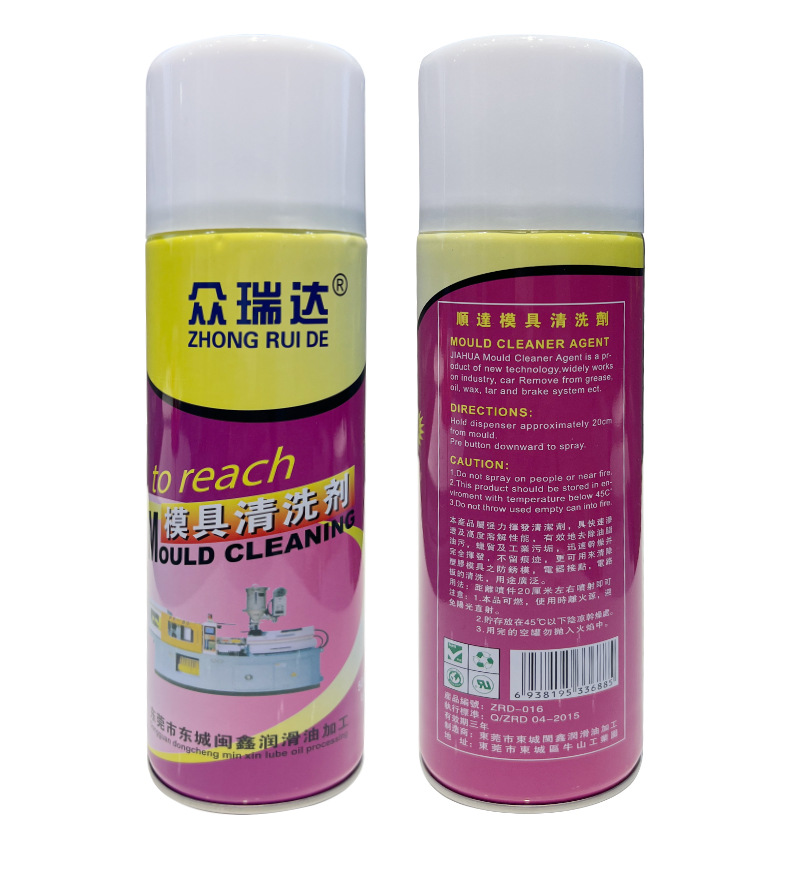 模具清洗剂详情_05.jpg