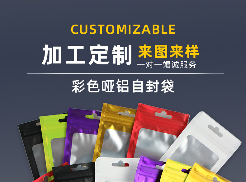开窗袋详情_04