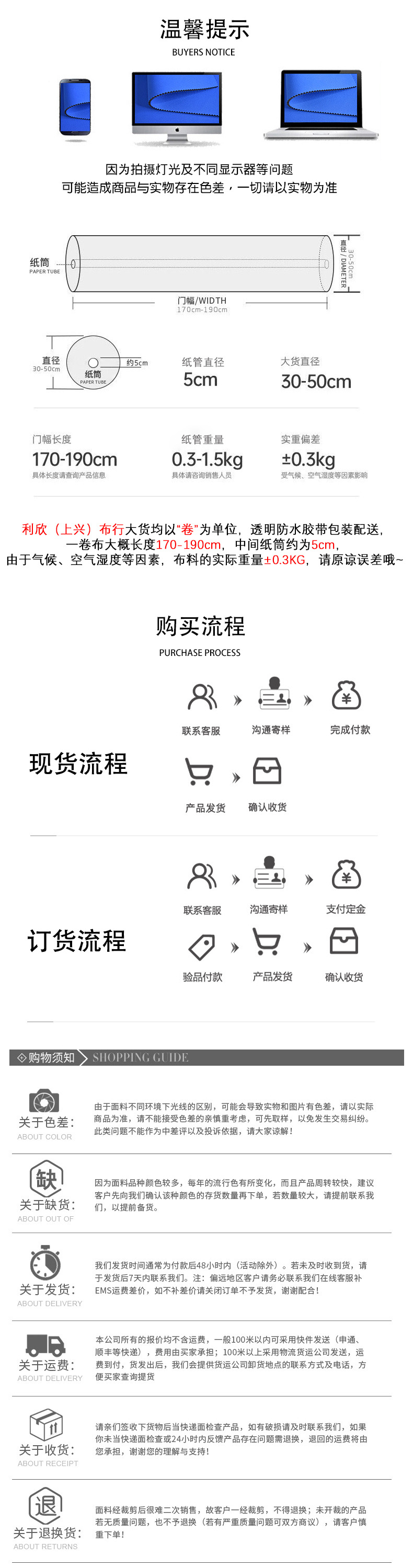 利欣然温馨提示