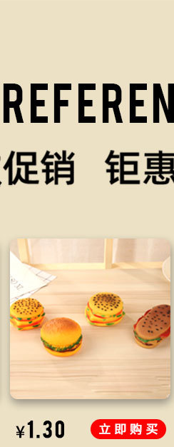 哈哈熊---关联营销_02