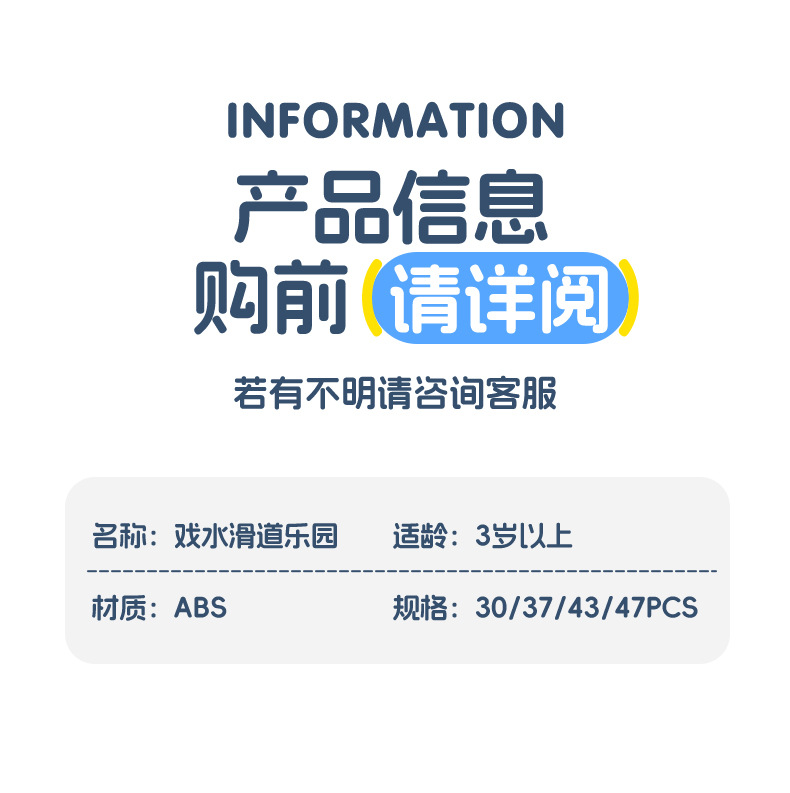 详情改版_14.jpg