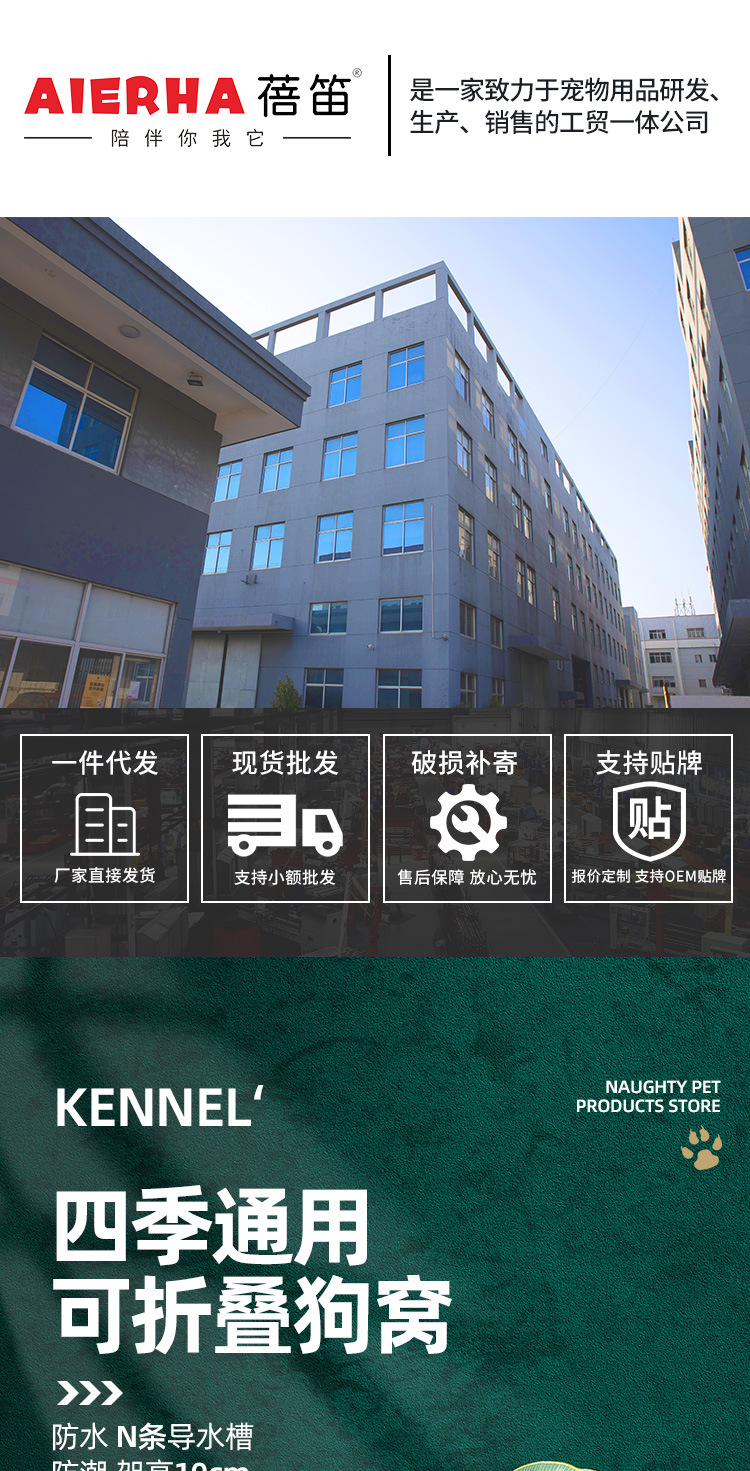 1688页面_01.jpg