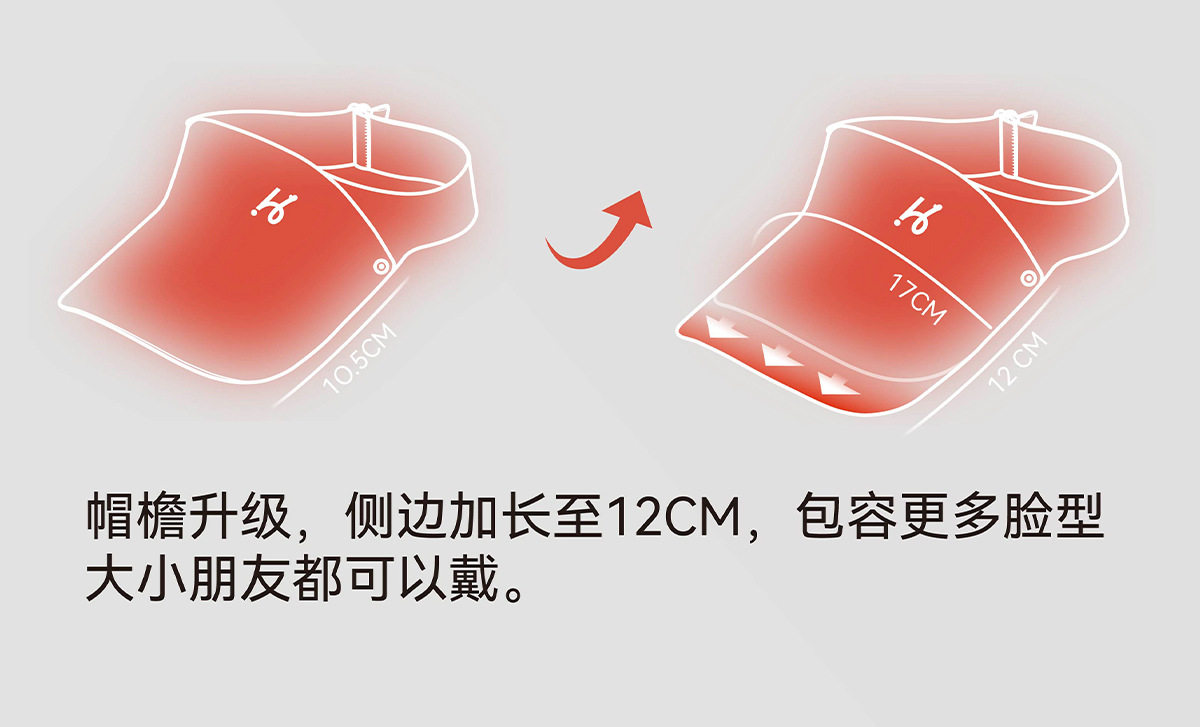 防晒帽更新_06.jpg