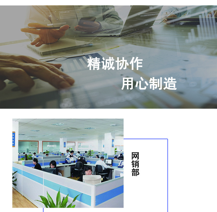 企业文化10_03