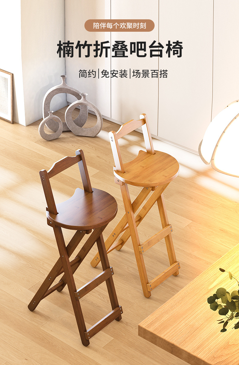 吧台椅详情_01.jpg
