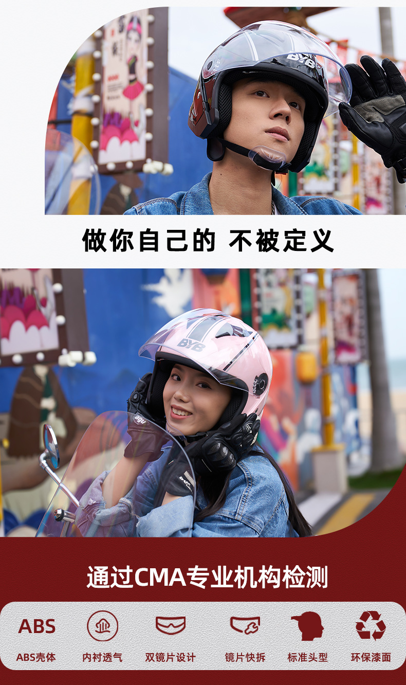 单独详情730-2_02