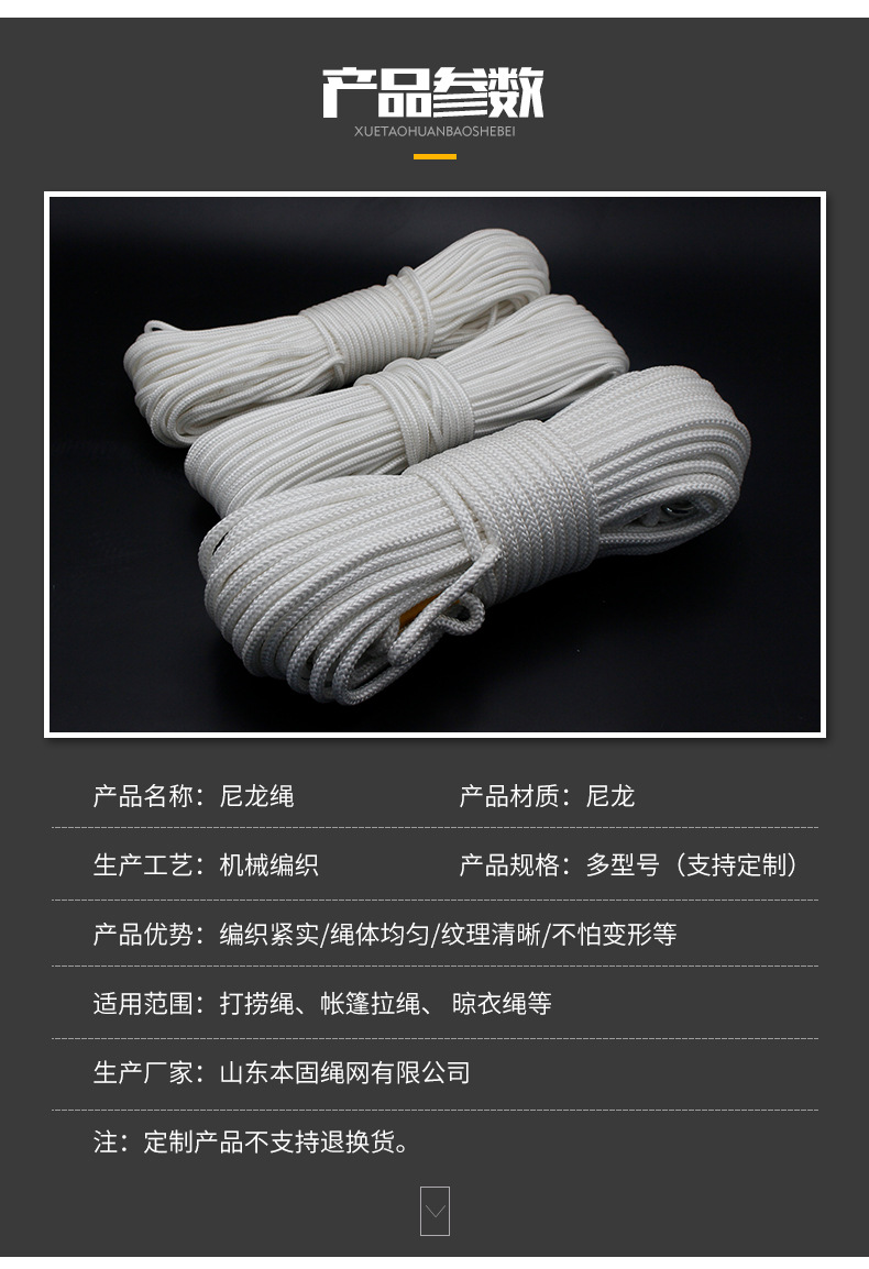 基础详情14_03