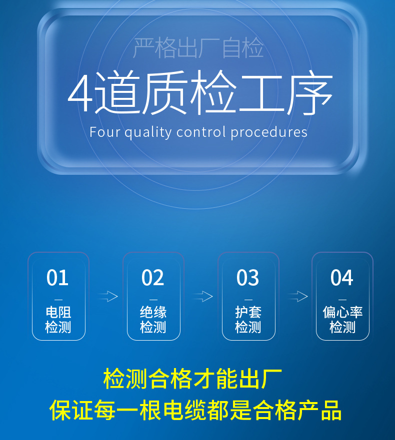 国标铝线详情改_11.jpg