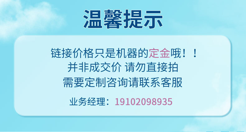 CYJ568新款单头冰淇淋详情页_01