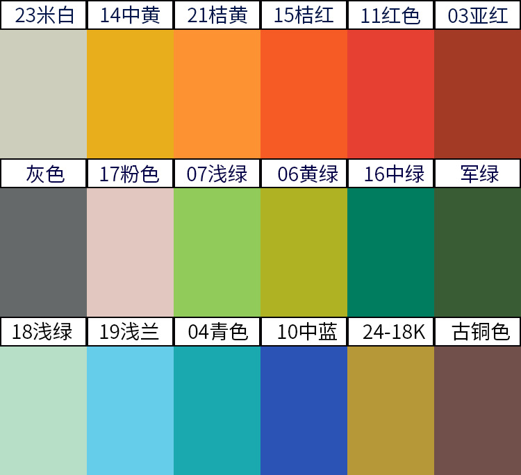 6_更多颜色定制咨询客服.png