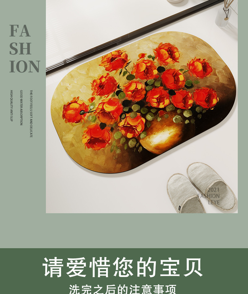 欧式油画风吸水地垫_12.jpg