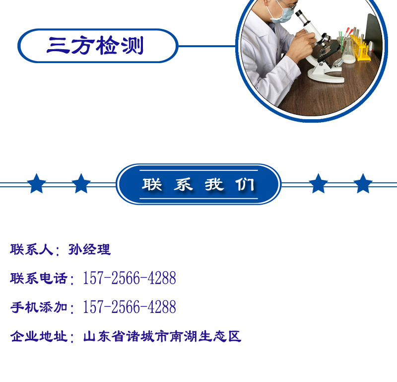 奶吧模板5_13.jpg