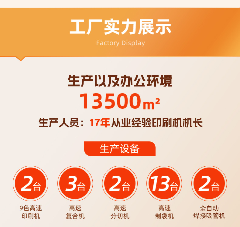 次性果汁袋中药液袋豆浆奶茶打
包袋子